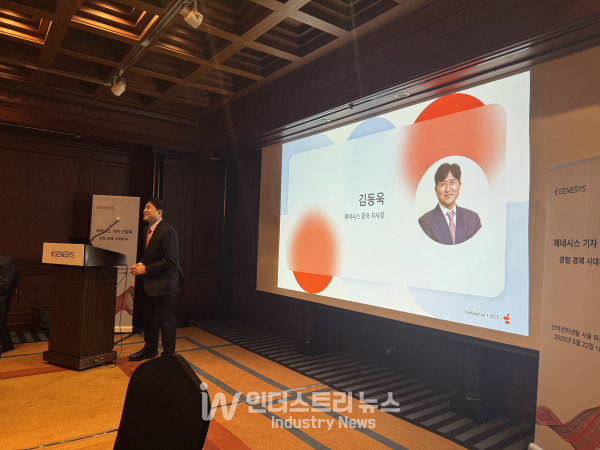 김동욱 제네시스 한국 지사장이 발언하고 있다./사진=김기찬 기자