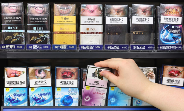 지난 21일 오전 서울 한 편의점에 있는 담배 판매대 모습./사진=연합뉴스