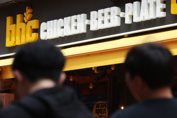 bhc는 가맹점주가 치킨 가격을 정하는 '자율가격제'를 6월부터 도입한다. 지난 28일 서울의 한 bhc 매장 앞 모습./사진=연합뉴스