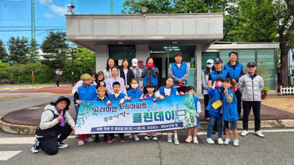 ﻿지난달 10일 울산광역시 온산읍 신경3리에서 마을 환경정화활동 ‘클린데이’에 참가한 고려아연 사원아파트 입주민들./사진=고려아연