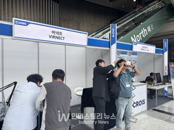 'AMWC 2025' 전시 부스에 방문한 기업 관계자가 전시된 설루션을 체험해보고 있다./사진=김기찬 기자