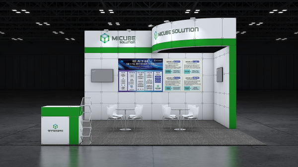 엠아이큐브솔루션 부스 조감도 [사진=엠아이큐브솔루션]