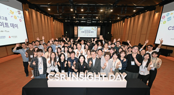'CSR 인사이트 데이'에 참석한 현대자동차그룹 CSR 담당자 및 외부 파트너 기관 관계자들이 기념 사진을 촬영하고 있다./사진=현대자동차그룹