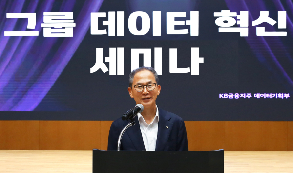 양종희 KB금융그룹 회장이 지난 11일 여의도 KB국민은행 신관에서 개최된 2025년 '그룹 데이터 혁신 세미나'에서 인사말을 하고 있다/ 사진 = KB금융그룹