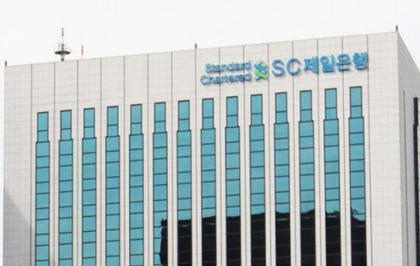 서울 종로구에 위치한 SC제일은행 본점 / 사진 = SC제일은행<br>