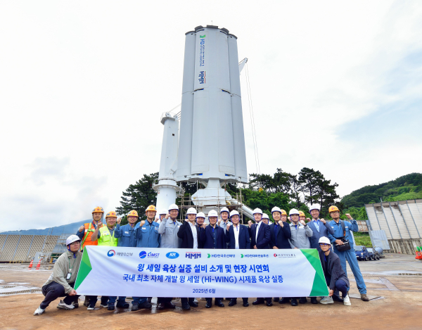 16일 경상남도 창원에서 HD한국조선해양이 자체 개발한 윙세일(제품명 Hi-WING) 시제품의 육상 실증 시연회./사진=HD현대
