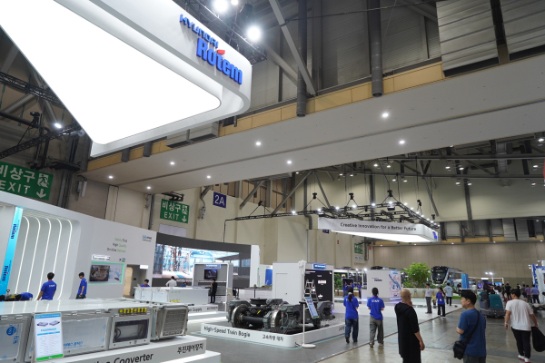 부산국제철도기술산업전에 참가한 현대로템 부스./사진=현대로템