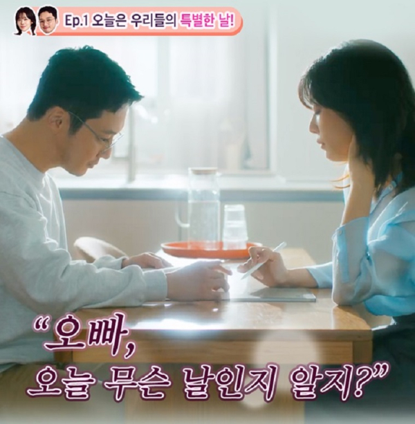 '백설 육수에는 1분링' 육수커플 영상 캡처./이미지=CJ제일제당