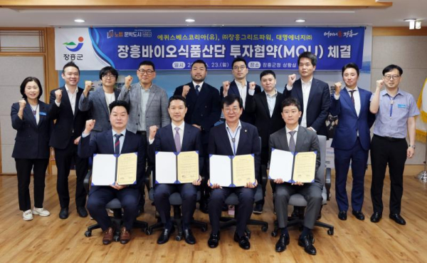 장흥군, 240MW 규모 배터리에너지저장 설비 구축