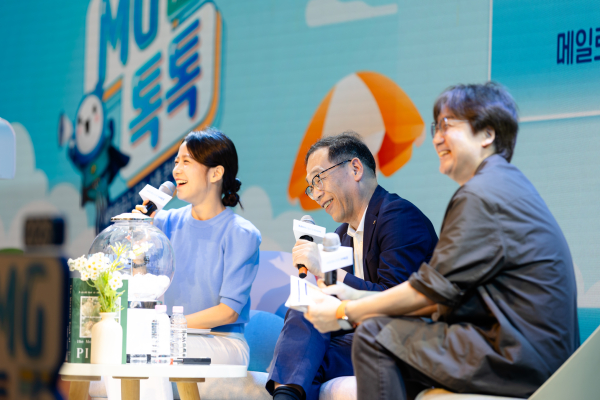 서울 강남구 새마을금고중앙회 본부 MG홀에서 '새마을금고-중앙회 간 공감·소통 콘서트, MG 톡톡 시즌2'가 진행 모습/ 사진 = 새마을금고