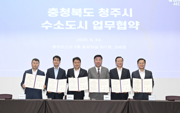 (왼쪽부터) 진수남 한국가스기술공사 사장 직무대행, 김동욱 현대차그룹 전략기획실장(부사장), 김영환 충북도지사, 이범석 청주시장, 박경국 한국가스안전공사 사장, 이중호 한국전력공사 충북본부장 등 주요 관계자들이 업무협약식에서 기념 촬영을 하고 있다./사진=현대자동차그룹