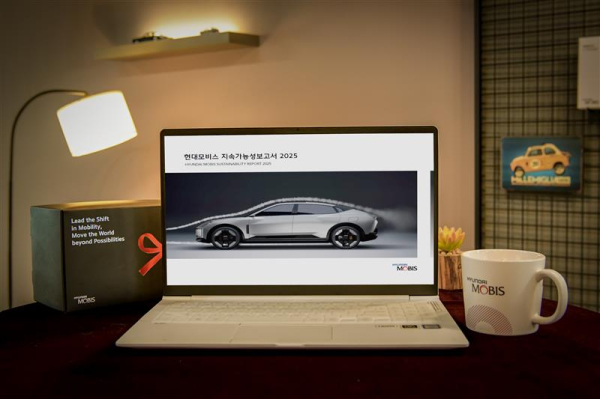현대모비스 2025 지속가능성보고서./이미지=현대모비스