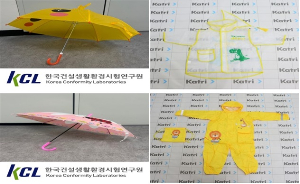 @ 프탈레이트계 가소제와 납이 초과 초과 검출된 어린이용 우산과 비옷. /사진=한국건설생활환경시험연구원, KATRI시험연구원