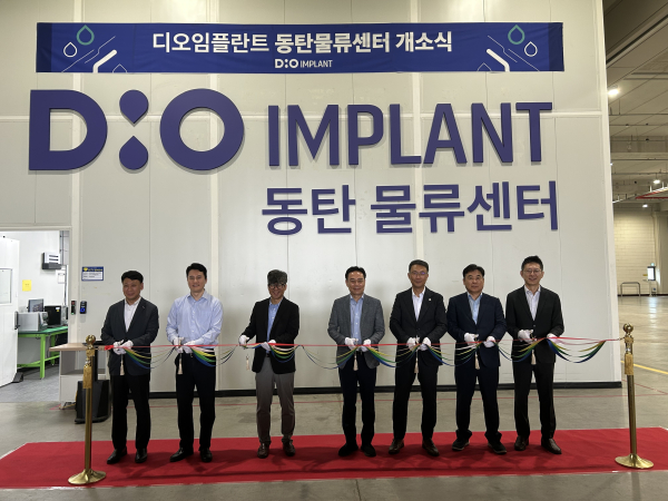 디오 동탄물류센터 개소식 기념사진 [사진=로지스올]