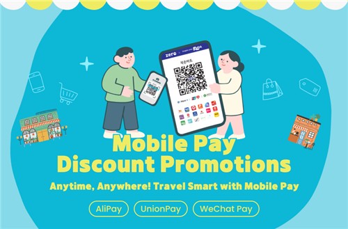 모바일 간편결제 표준 QR 배포 관련 홍보 이미지./사진=한국관광공사