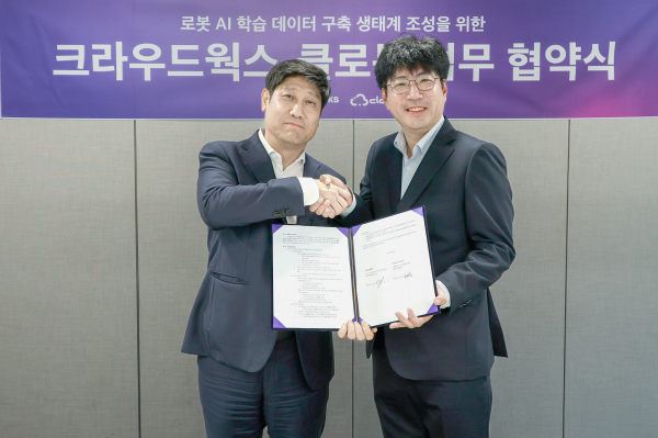 클로봇-크라우드웍스 업무협약식 사진 [사진=클로봇]