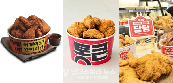 (왼쪽부터) 이마트 '어메이징 완벽치킨', 롯데마트 '통큰치킨', 홈플러스 '옛날통닭'./사진=각 사