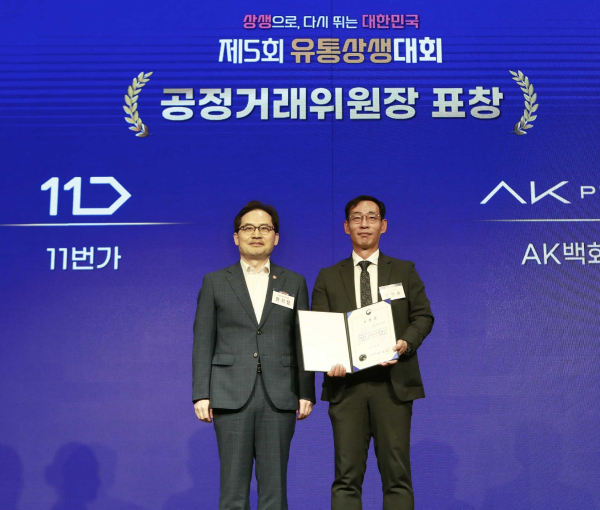 11번가가 ‘2025 유통상생대회’에서 공정거래위원장 표창을 받았다. 11일 오전 서울 여의도 중소기업중앙회에서 열린 ‘2025 유통상생대회’에서 11번가 박현수 사장(오른쪽)과 한기정 공정거래위원장이 기념촬영을 하고 있다./사진=11번가