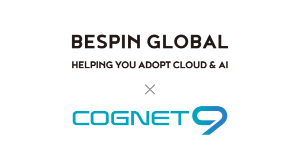 베스핀글로벌, 금융 특화 AI 전문 기업 '코그넷나인' 전격 인수