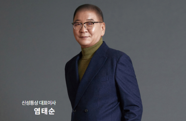 신성통상 대표이사 염태순 회장./사진=신성통상 홈페이지 캡처
