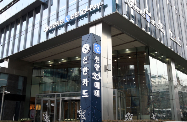 서울 중구에 위치한 신한카드 본점 / 사진 = 신한카드