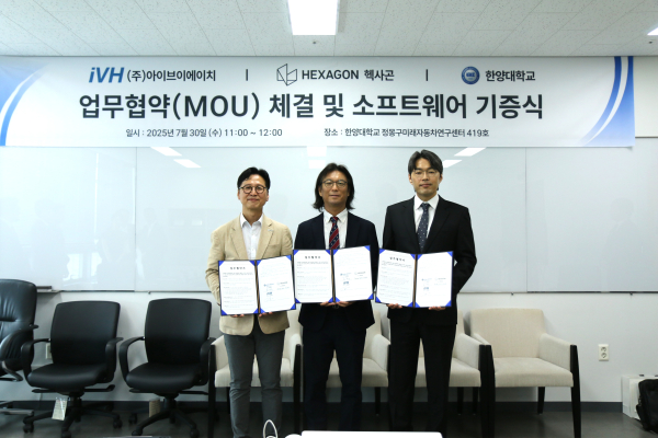 헥사곤-한양대-아이브이에이치가 시뮬레이션 기반 산학 협력 MOU를 체결했다. [사진=헥사곤]