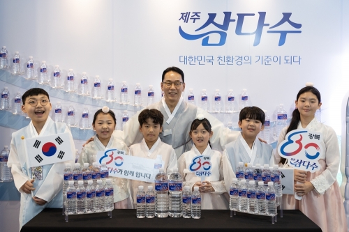 제주개발공사는 '제주삼다수 광복 80주년 기념 라벨'을 한정판으로 출시했다.<br>