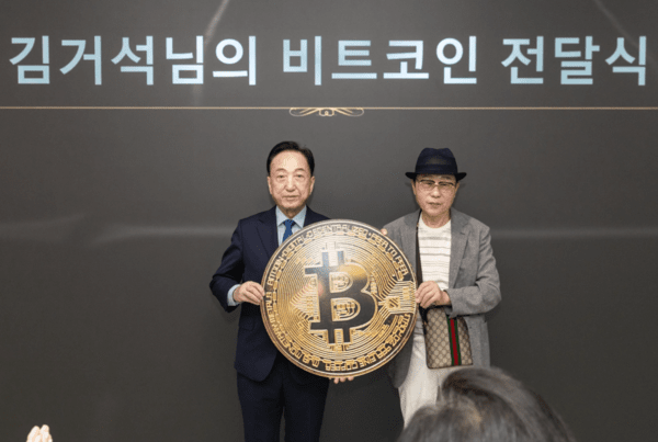 대한적십자사(이하 적십자)는 후원자 김거석 씨(오른쪽)가 비트코인 1개를 기부했다고 13일 밝혔다. 지난 11일 적십자사 본사 서울사무소에서 열린 기부금 전달식에서 김씨와 김철수 적십자 회장이 기념촬영을 하고 있다 / 사진= 대한적십자사