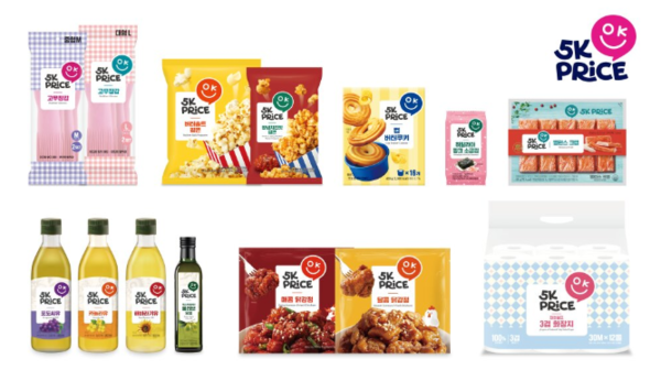 이마트는 전 품목을 5000원 이하로 구성한 새로운 PL(자체브랜드) '오케이 프라이스'(5K PRICE)를 14일 론칭한다./이미지=이마트