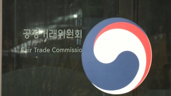 세종시 공정거래위원회. /사진=연합뉴스