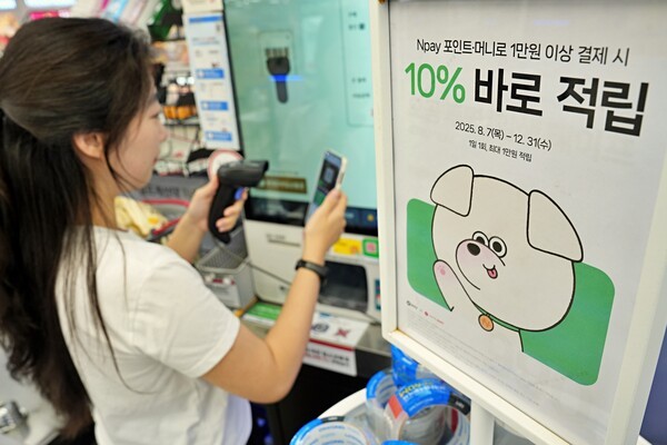 롯데마트 제타플렉스 서울역점에서 한 고객이 네이버페이 포인트·머니로 상품을 결제하고 있다./사진=롯데마트