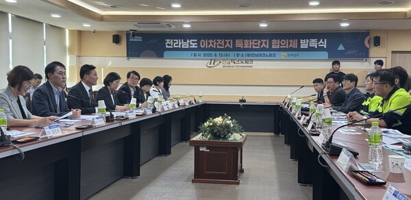  전남도 이차전지 특화단지 협의체 발족식 현장 [사진=전남도]
