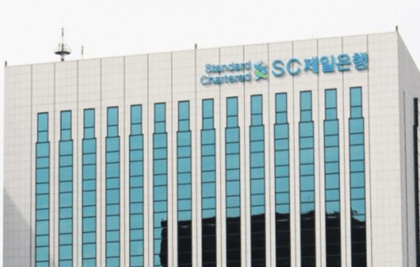 서울 종로구에 위치한 SC제일은행 본점 / 사진 = SC제일은행