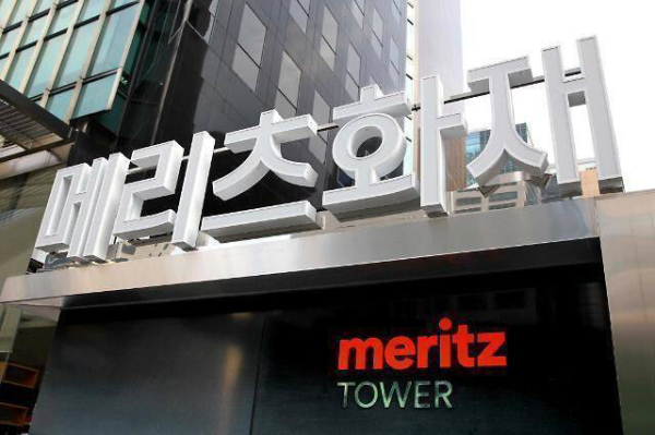 메리츠화재 강남 사옥/ 사진 = 메리츠화재