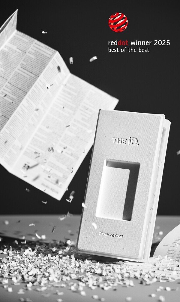 삼성카드의 'Eco Package'가 '레드닷 디자인 어워드 2025'에서 브랜드 커뮤니케이션 부문 최우수상을 수상했다. / 사진 = 삼성카드