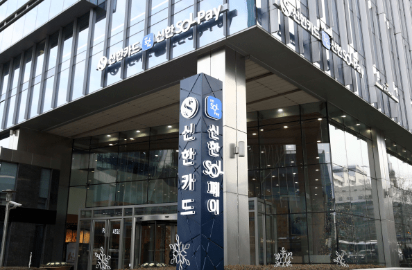 서울 중구에 위치한 신한카드 본점 / 사진 = 신한카드