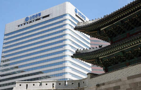 신한은행 본점 전경/ 사진 = 신한은행