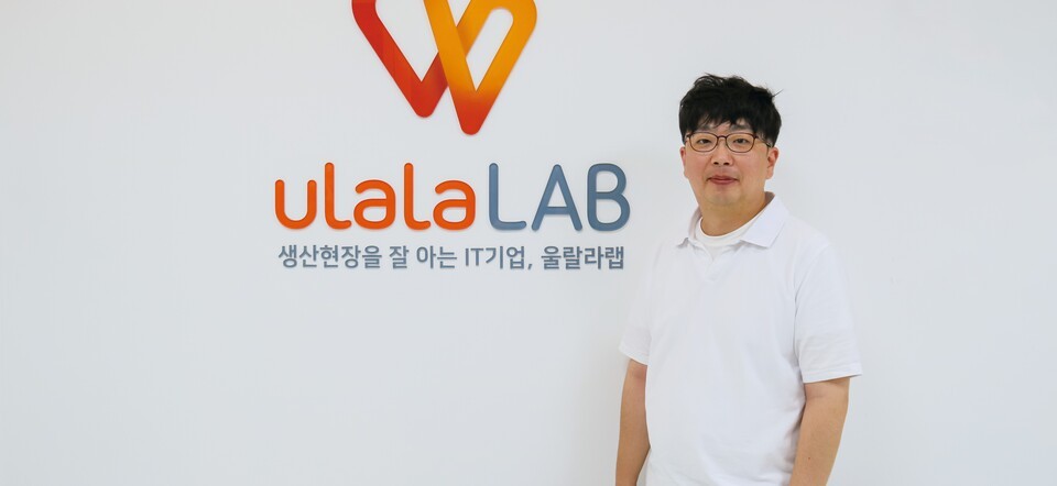 울랄라랩, 이수페타시스 DX 프로젝트로 'AI 팩토리' 구현 청사진 제시 - 뉴스 썸네일 이미지