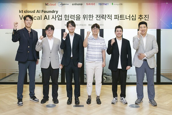 세이지는 KT클라우드와 제조·산업안전 분야에서 AI 서비스 협력을 강화한다고 26일 밝혔다. [사진=세이지]