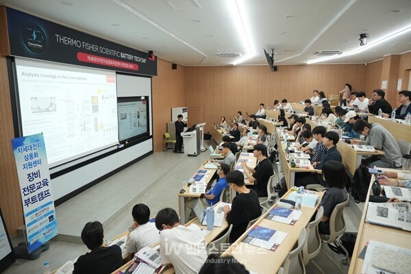 울산대학교 부트캠프에서 강연 중인 써모피셔사이언티픽 클린에너지 기술 담당 김영수 전무 [사진=써모피셔사이언티픽코리아]