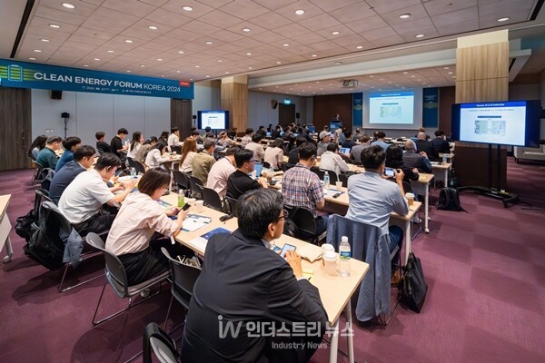 2024 클린에너지 코리아 포럼 현장 [사진=써모피셔사이언티픽코리아]