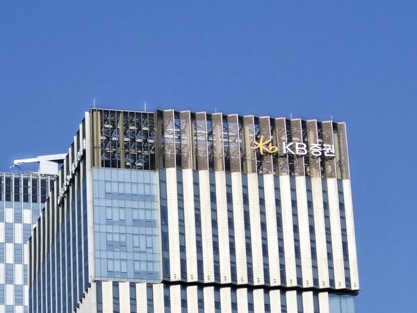 여의도에 위치한 KB증권 본사 / 사진 = KB증권