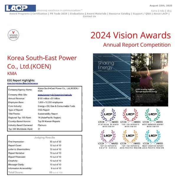 LACP 비전 어워드에서 남동발전은 8개의 평가항목에 대해 100점 만점 중 99점을 취득하며, 플래티넘을 수상했다. [사진=한국남동발전]
