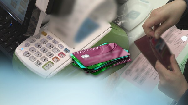 카드사(CG) / 사진 = 연합뉴스 