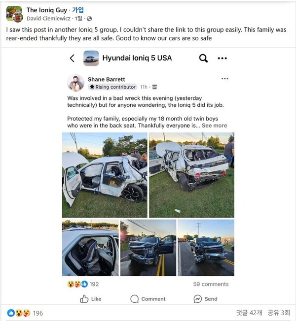 /셰인 배럿 SNS 게시글 캡처