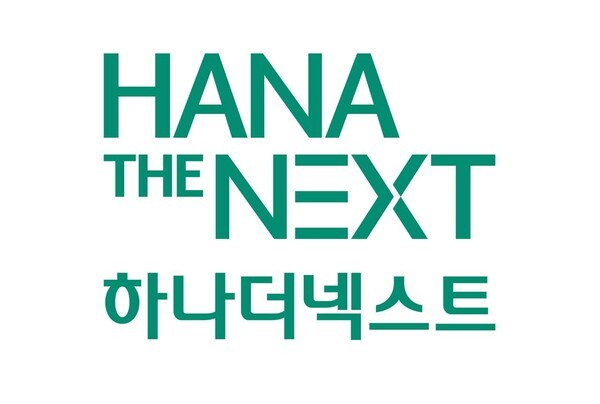 / 사진 = 하나은행