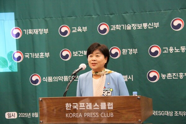 한국서비스산업진흥원은 28일 서울 중구 프레스센터에서 '제20회 2025 대한민국ESG대상' 시상식을 개최했다. 서영교 더불어민주당 국회의원이 개회사를 하고 있다./사진=한국서비스산업진흥원