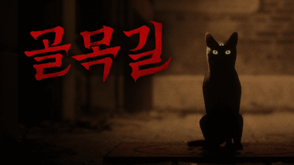 이미지=스마일게이트