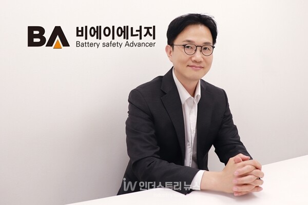 비에이에너지 신상준 본부장 [사진=인더스트리뉴스]