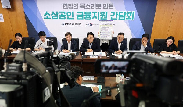 권대영 금융위원회 부위원장(왼쪽 네 번째)이 4일 오전 서울 영등포구 소공연 대회의실에서 열린 소상공인 금융지원 간담회에서 발언하고 있다./ 사진 = 연합뉴스